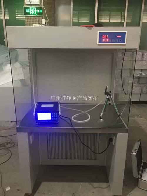 超凈工作臺(tái) 超凈工作臺(tái)