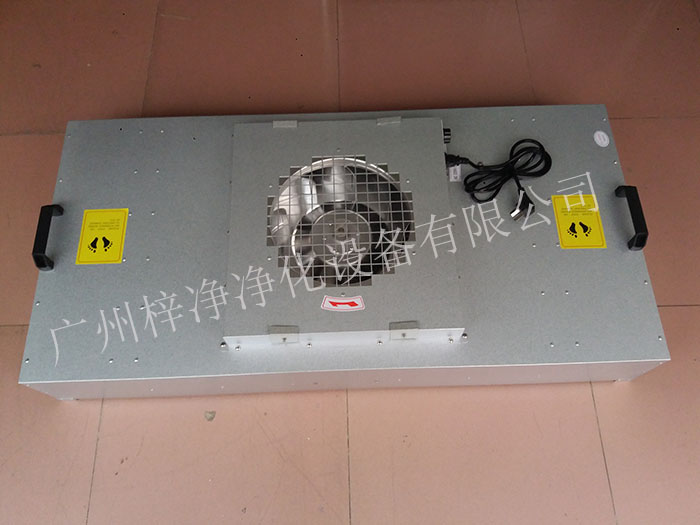 FFU風機過濾單元可以保證潔凈室內的空氣質量,滿足生產需求。 FFU風機過濾單元可以保證潔凈室內的空氣質量,滿足生產需求。