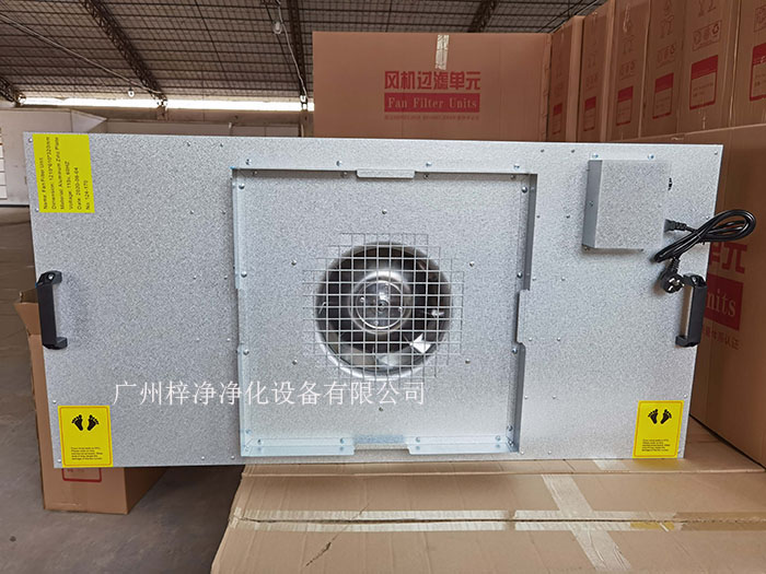 鍍鋁鋅板FFU材質采用環保覆鋁鋅板，永不生銹，耐腐蝕