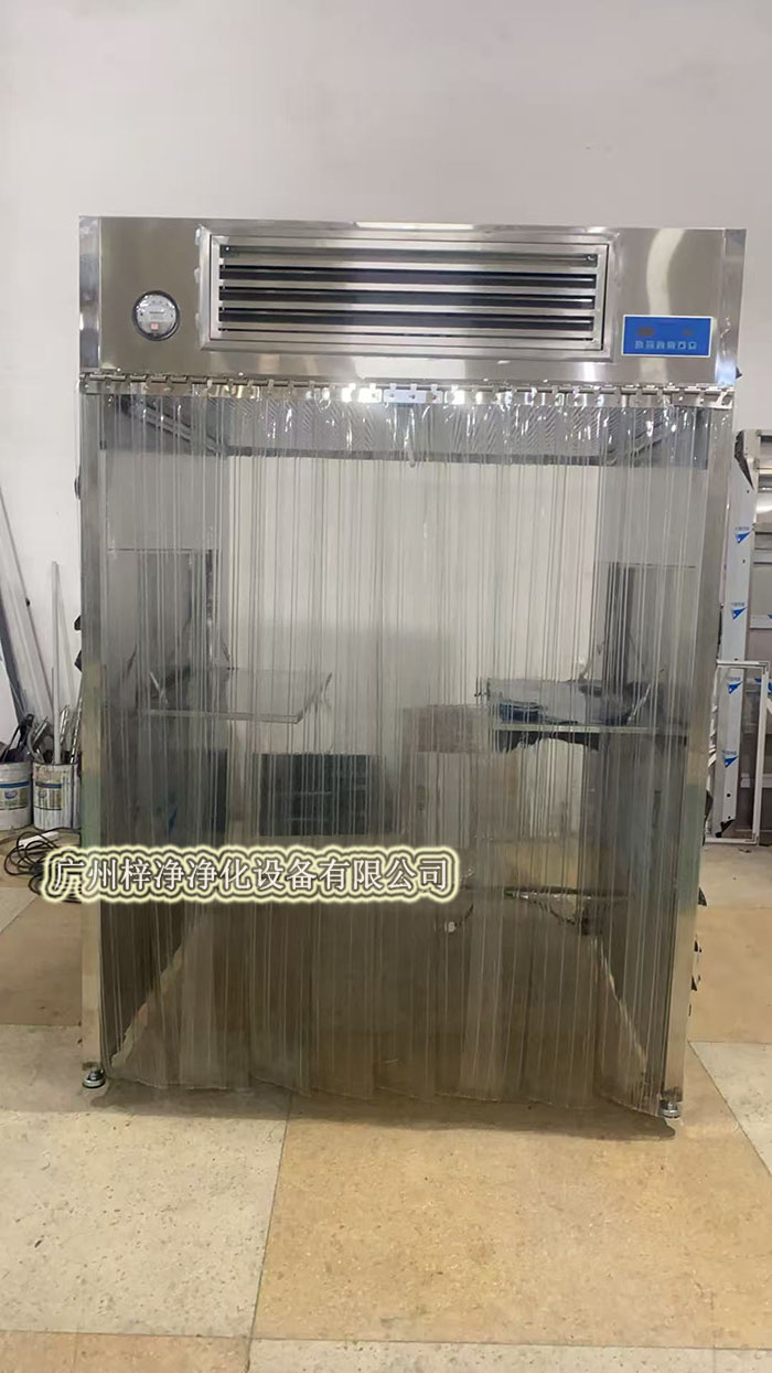 層流潔凈采樣車(chē)