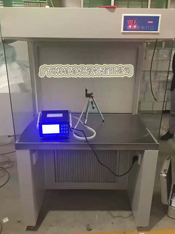 水平流潔凈工作臺(tái)