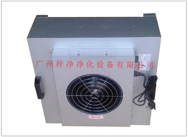 ZJ-FFU-610型標(biāo)準(zhǔn)FFU正面照片特寫(xiě) ZJ-FFU-610型標(biāo)準(zhǔn)FFU正面照片特寫(xiě)