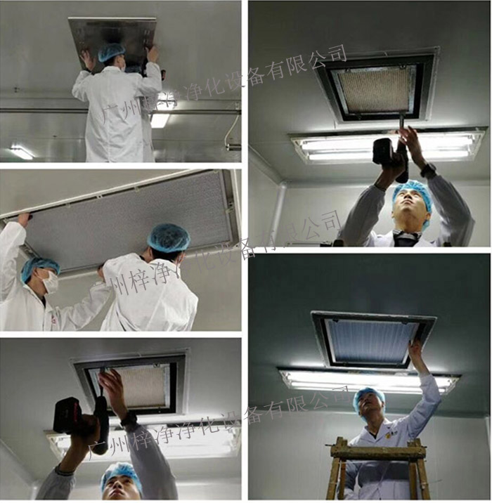 醫(yī)院潔凈室高效送風(fēng)口的安裝布置